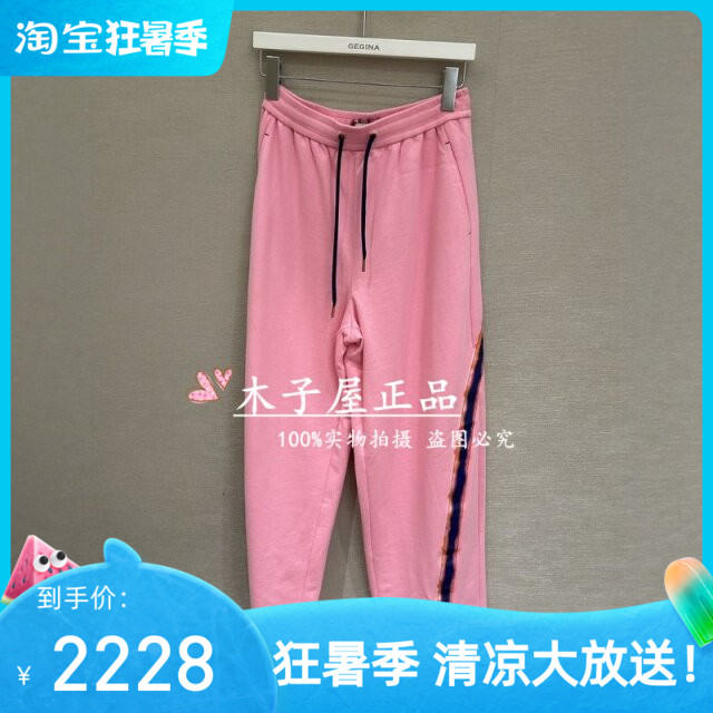 意大利吉吉娜/GEGINA国内专柜 2026春夏长裤 GD11E067-3980