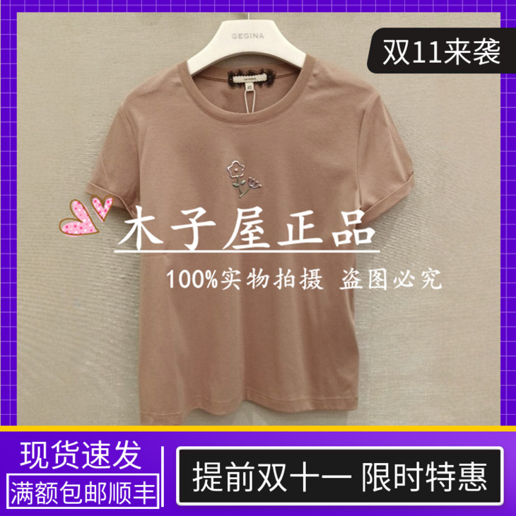 意大利吉吉娜/GEGINA国内专柜 2025春夏 上衣 GC11A687-2300