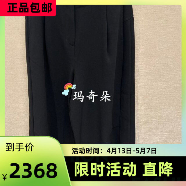 意大利吉吉娜/GEGINA国内专柜 2026春夏长裤GD11E342-3980