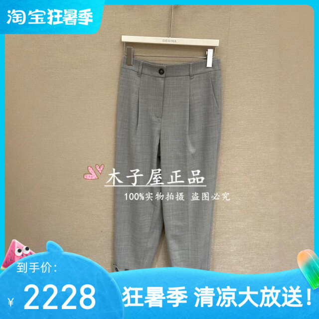 意大利吉吉娜/GEGINA国内专柜 2026春夏长裤 GD11E334-3980