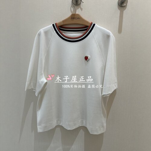 MARCCAIN梅凯恩专柜正品2026春夏款T恤YS48.13J10-2080