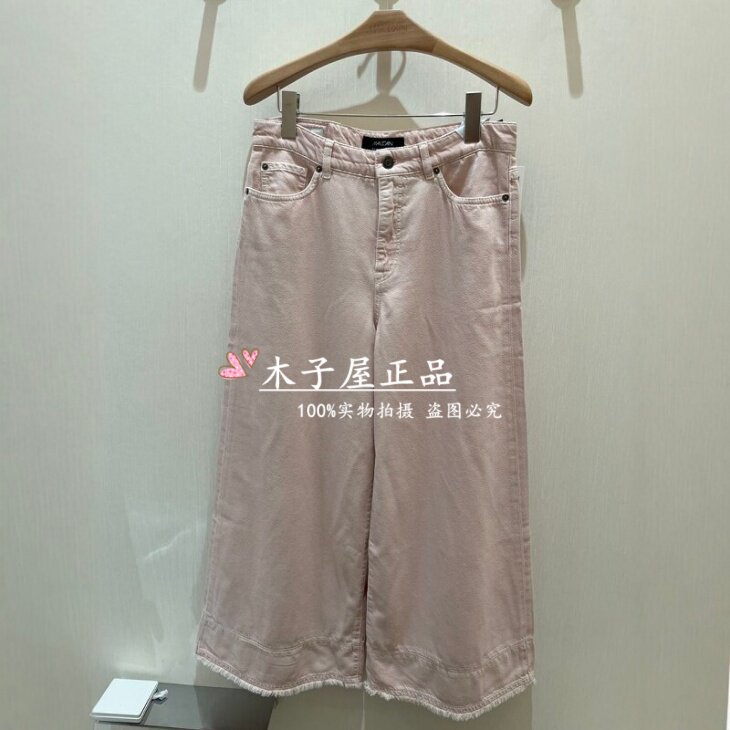 MARCCAIN梅凯恩专柜正品2026春夏款牛仔裤 AS82.23D11-3380