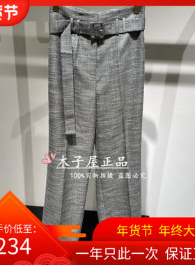 香港艾米尔/XMLEE 2025年秋冬新款 裤子 X532K7140-3990