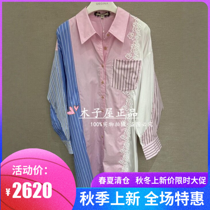 意大利吉吉娜/GEGINA国内专柜 2026春夏 连衣裙 GD11F071-4680