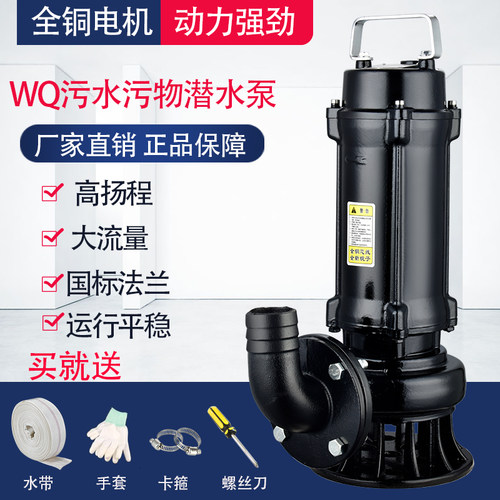 上海人民污水泵工程泵