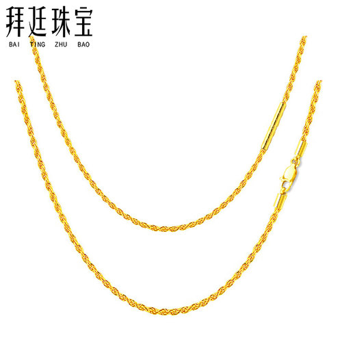 金吊坠挂绳挂坠绳项链绳黄金色项链绳子牢固耐用女款可穿玉佩饰品