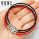 编织牛皮手链绳可穿串珠配绳手绳转运珠皮绳手链男女款 本命年红绳