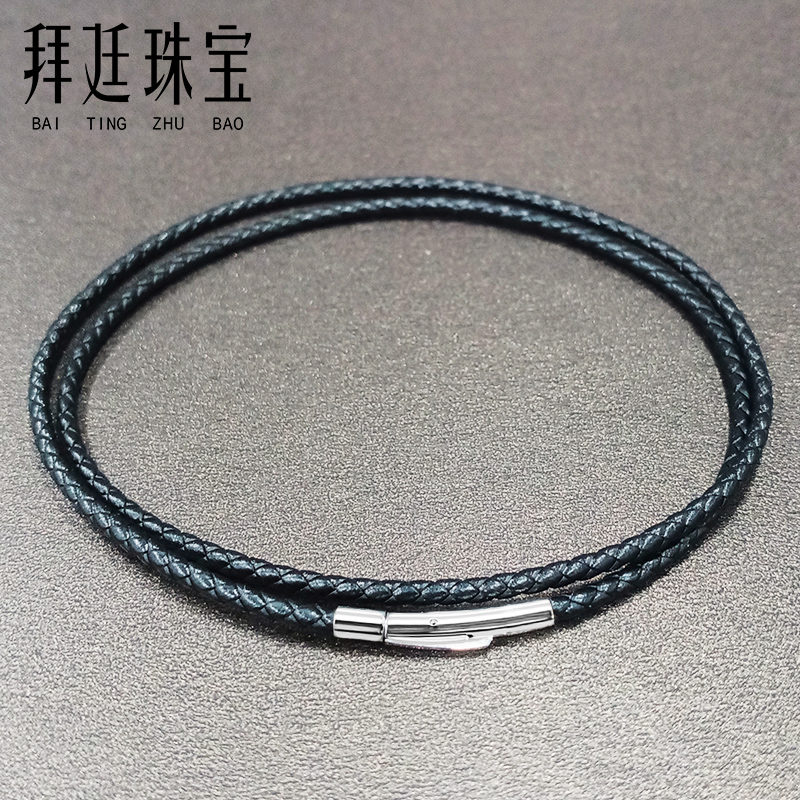 牛皮绳项链绳黑色编织真皮吊坠绳