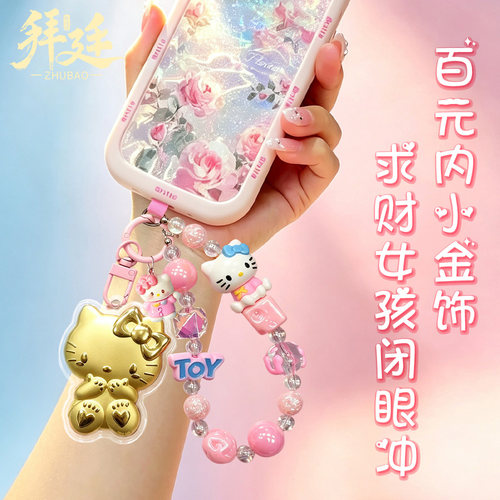 Kitty猫足金999黄金挂件