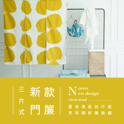 和风小清新门帘CASTLEGARDEN