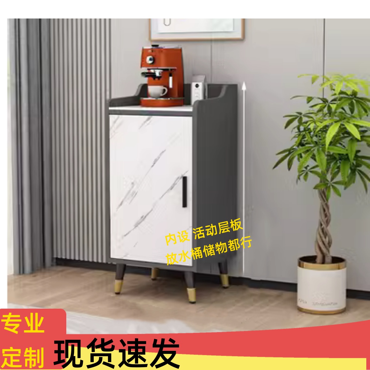 岩板餐边柜茶水柜客厅厨房储物边柜多功能收纳简约单门水桶收纳