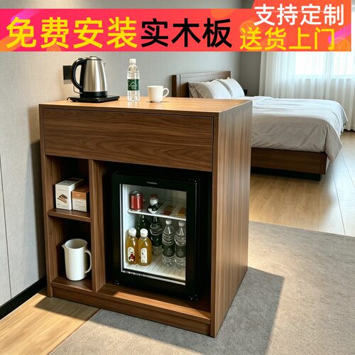 实木岩板迷你吧柜小冰箱放置柜