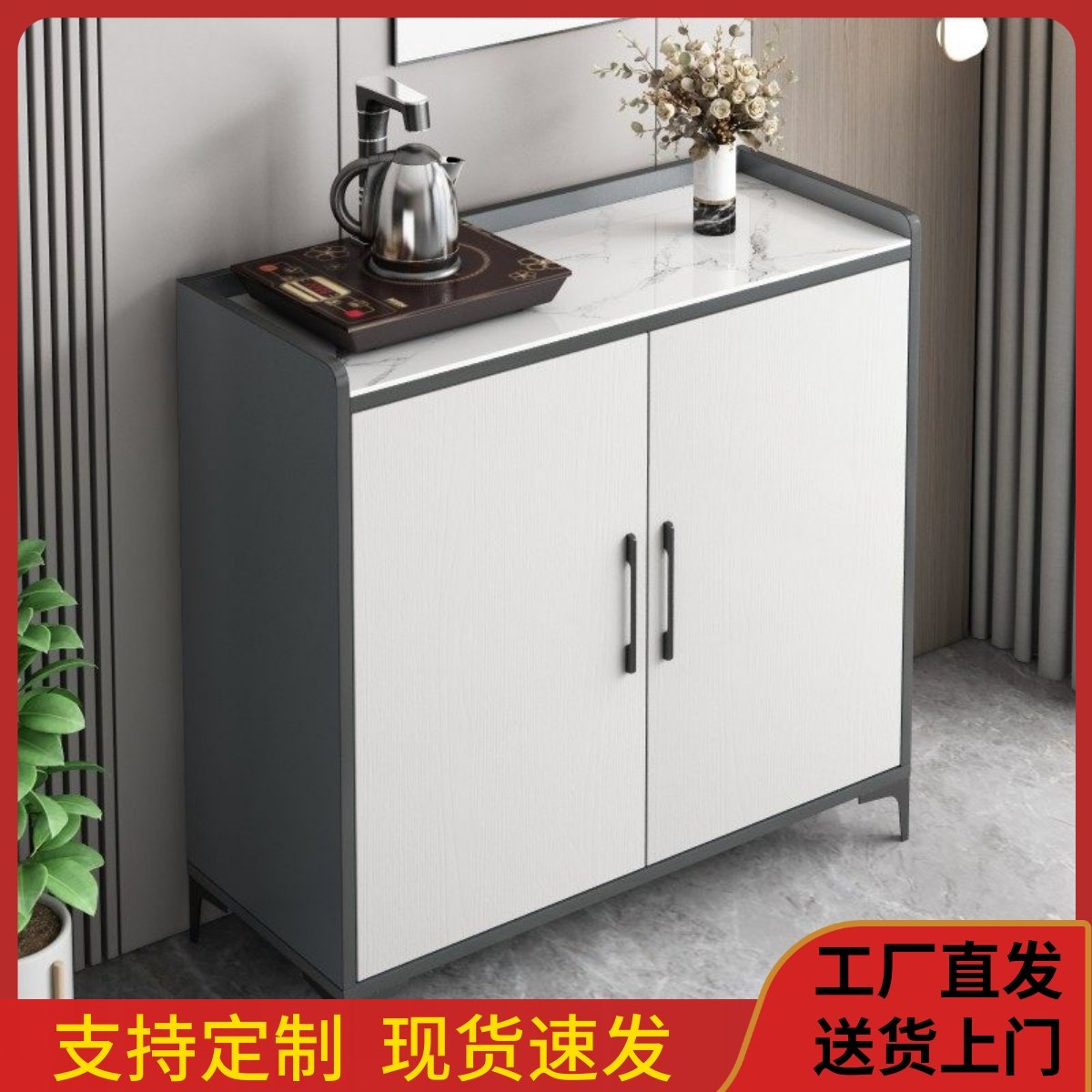 定制轻奢岩板餐边柜厨房柜客厅置物柜家用储物茶柜办公室双门柜子,住宅家具,餐边柜,淘宝优惠券,粉丝福利购,淘宝优惠卷