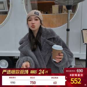COCO fur teddy winter new imported particle full wool sheep sheared fur coat coat women