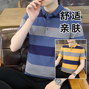 夏季 2026新品 撞色条纹翻领透气生活休闲 POLO衫 短袖 T恤男士 文化衫
