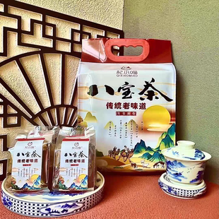 宁夏特产美滋滋杞小喵八宝茶盖碗茶850g/袋装佳禾宝甄选