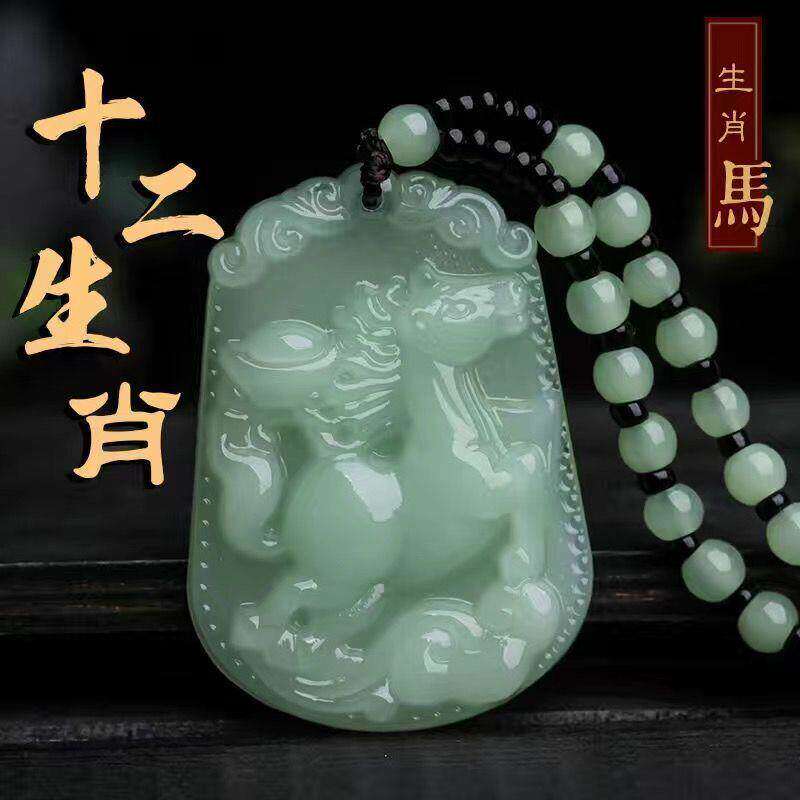 德烨大师级工艺十二生肖浅玉仿翡翠吊坠项链男女本命年招财挂件a9