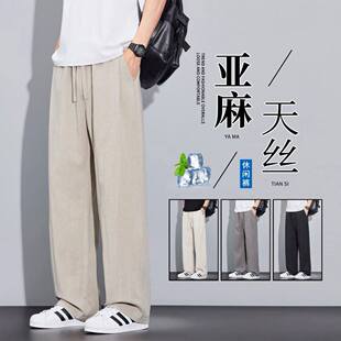 @锐界甄选男裤天丝亚麻休闲裤夏季男款宽松直筒裤子薄款抽绳长a6