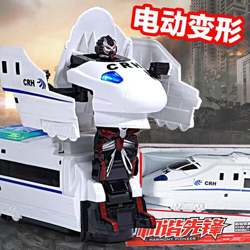 名佳怡电动万向变形高铁机器人玩具灯光火车和谐号列车男孩礼物a7