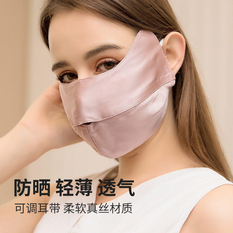 浙锦口罩真丝防晒桑蚕全脸防尘紫外线女高颜值2026新款a2