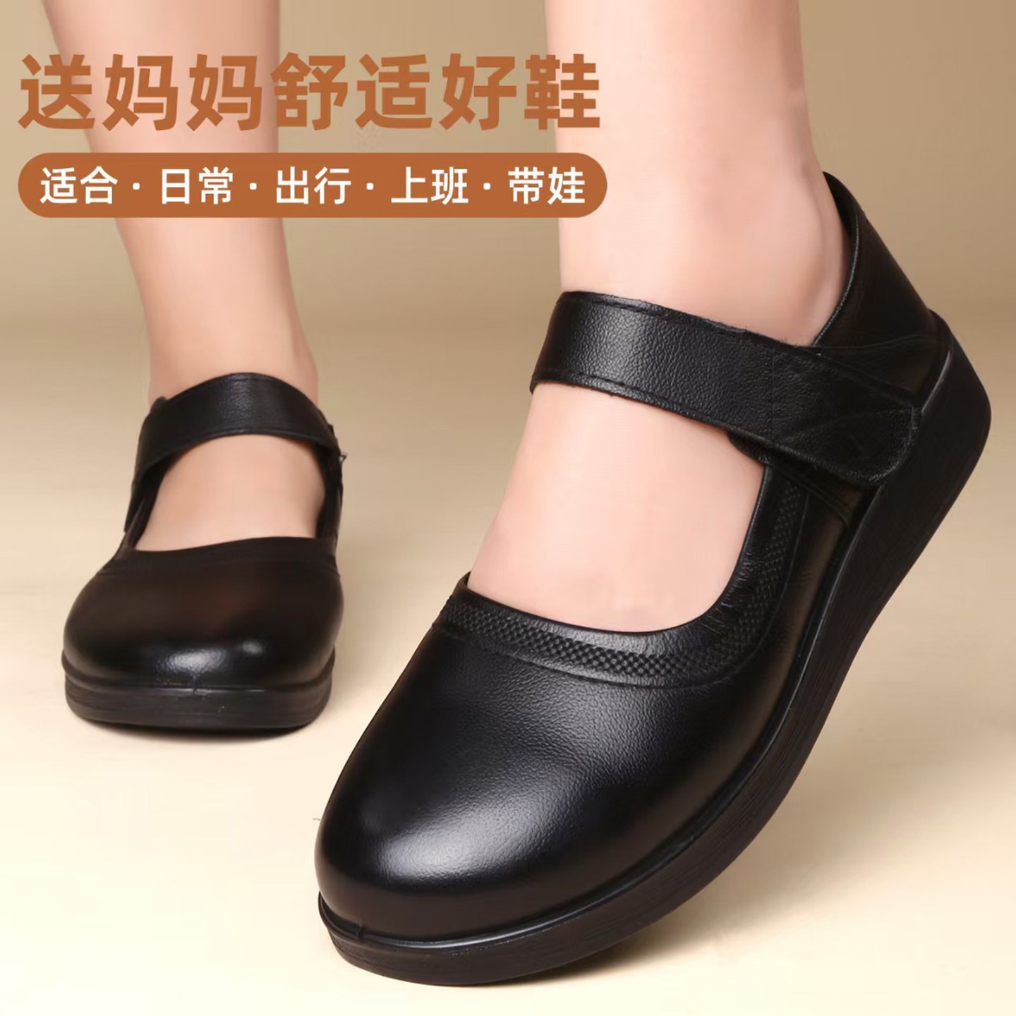 安楠品牌甄选店女鞋中老年妈妈鞋不磨脚防滑凉鞋软底单鞋平底皮a7