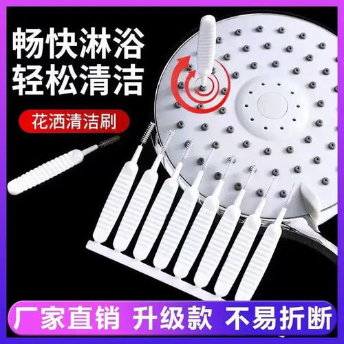 安楠百货花洒孔清洁刷家用迷你多功能疏通神器尼龙刷毛手机孔刷a6