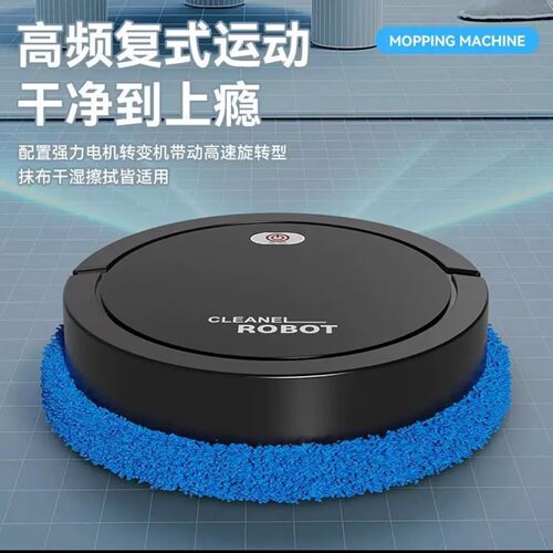 起儿德国进口智能拖地机器人全自动干湿两用擦扫地机清洁拖地神a8
