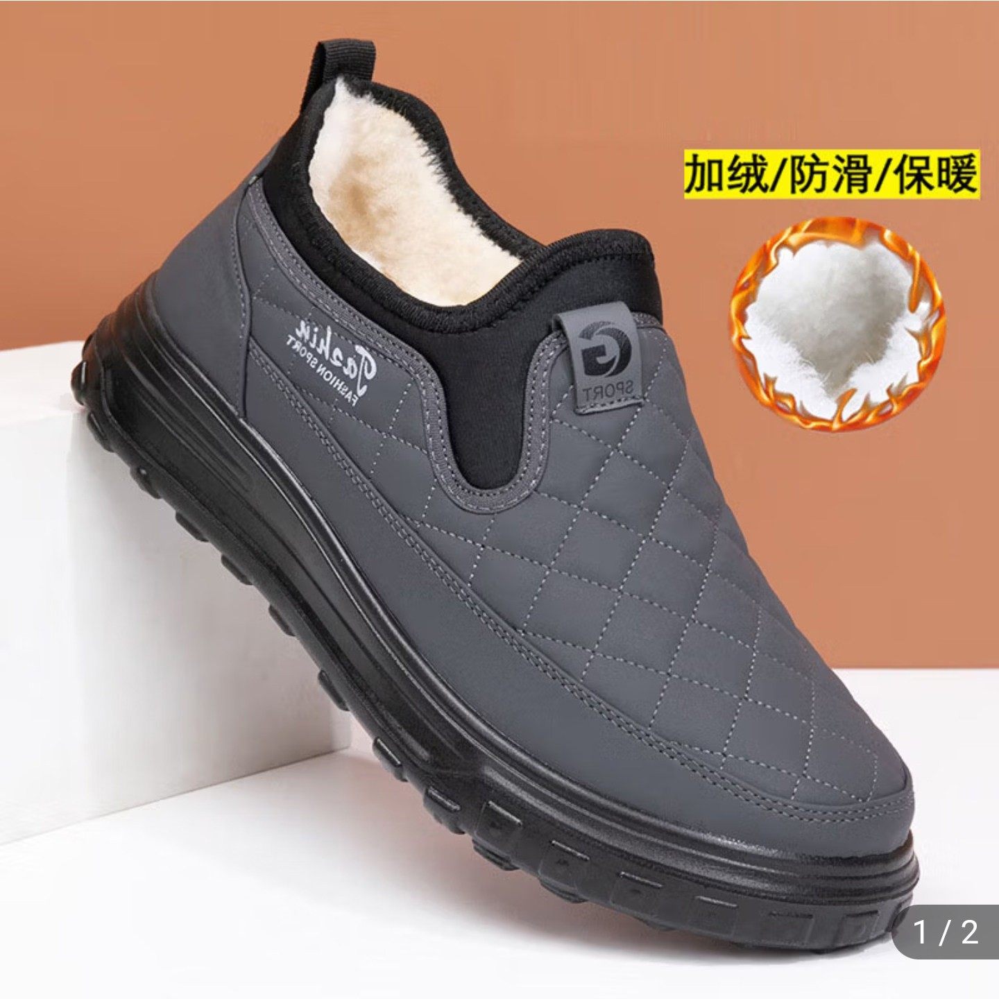 阔蝶优选好物男鞋冬季男士加绒加厚爸爸棉鞋中老年人防滑雪地靴子,流行男鞋,棉鞋,淘宝优惠券,粉丝福利购,淘宝优惠卷