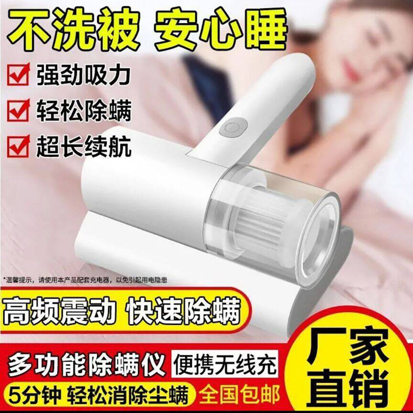 娜沛无线除螨仪家用床上手持全自动吸尘器2026新款大吸力除螨神a4