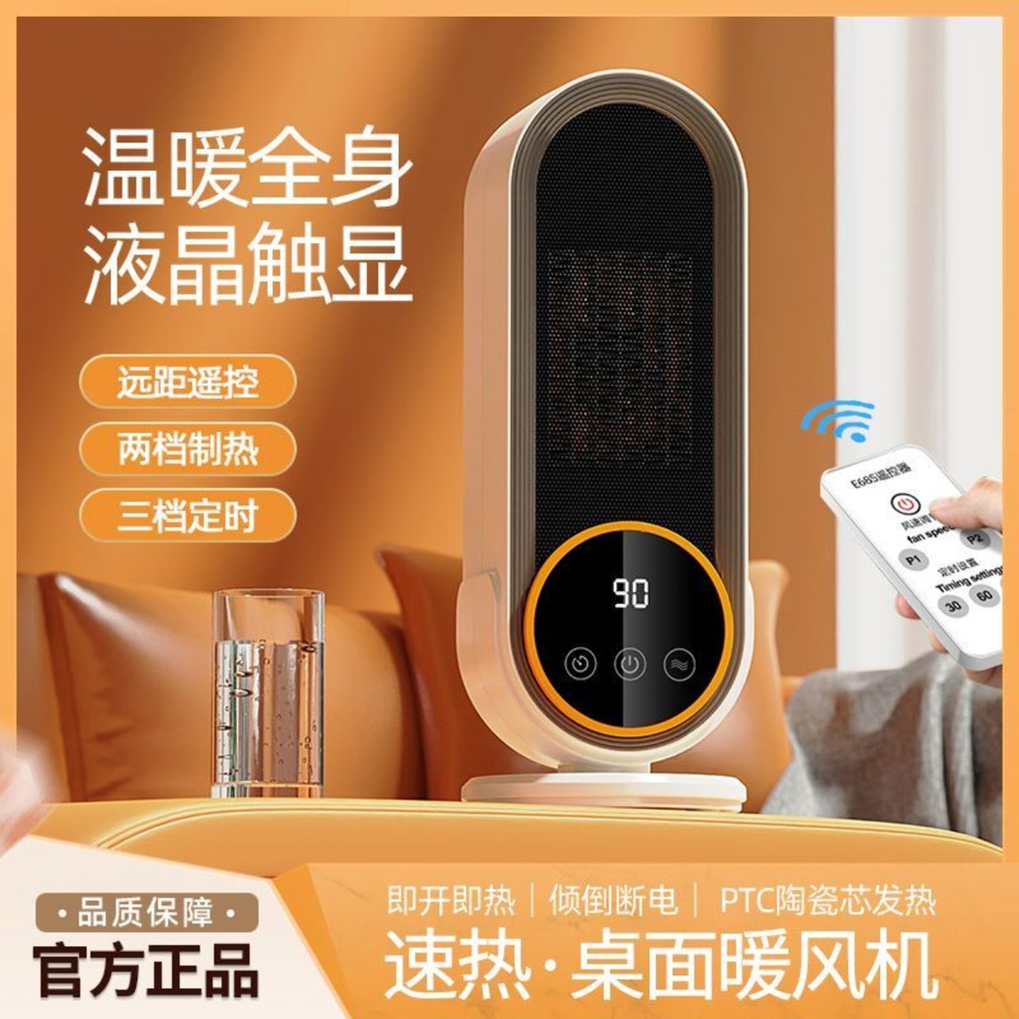 德国进口暖风机2025新款桌面取暖器家用大功率陶瓷发热智能电a49