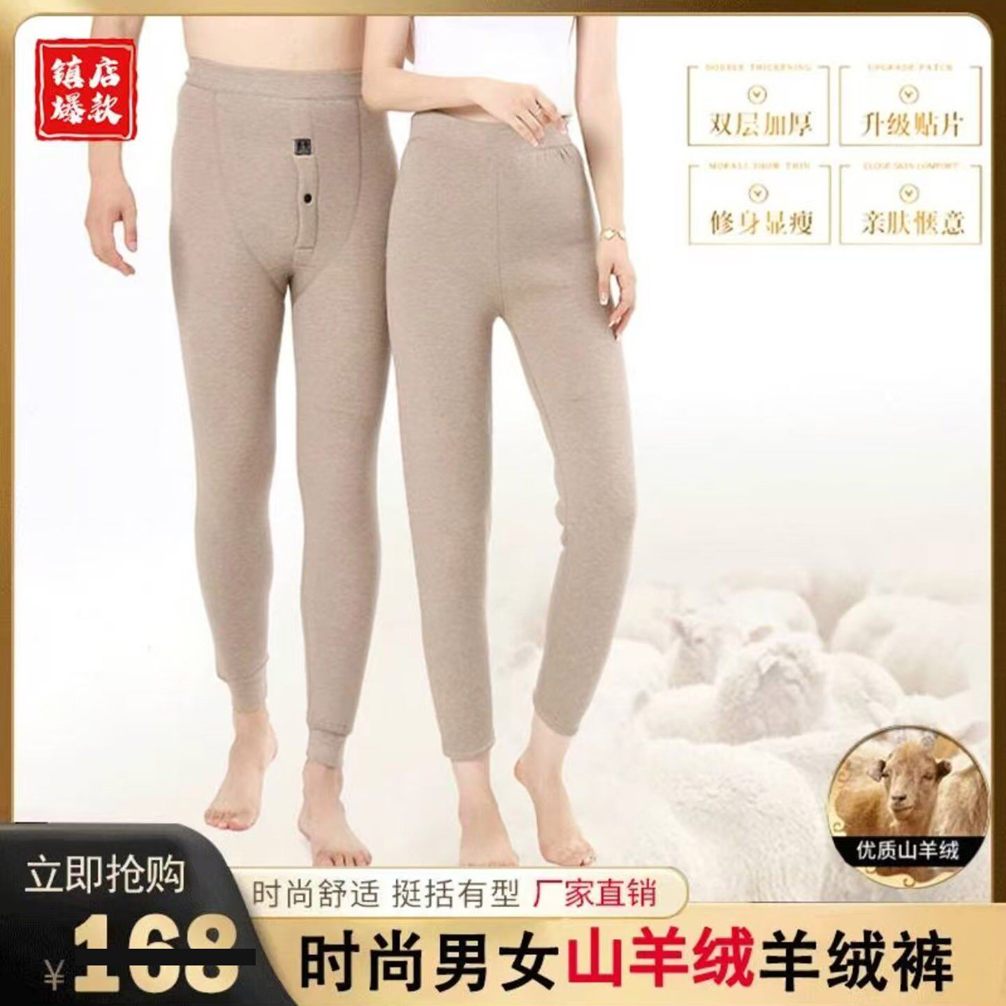 ~点击率高档加绒打底裤时尚男女同款山羊绒羊绒裤亲肤保暖羊毛a04