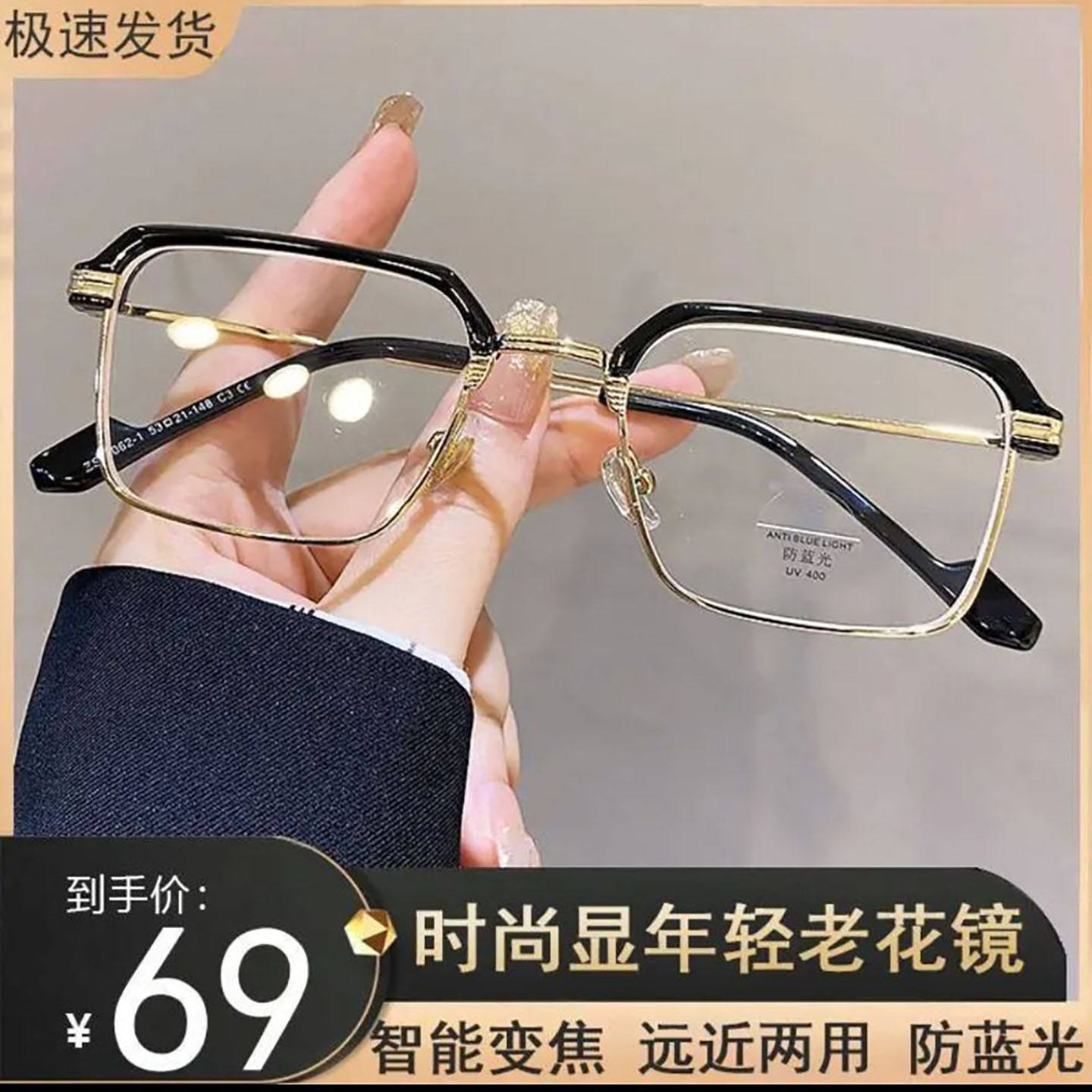 轩钰眼德国进口时尚显年轻老花镜新款高档智能变焦高清防蓝光眼a6