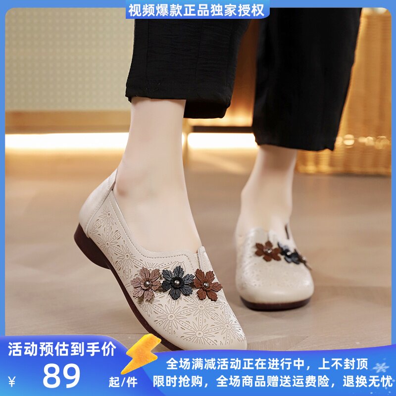 星美达妈妈鞋妈妈单鞋女防平底鞋子耐磨鞋中老年春夏秋舒适休闲鞋
