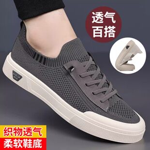 福建晋江帕拉鞋官方甄选店2026新款夏季透气网面飞织鞋休闲运动a9