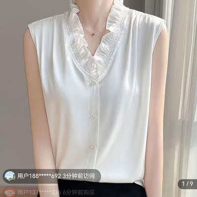 琼顺精选好物女装法式木耳花边领无袖背心女荷叶V领打底内搭上a18