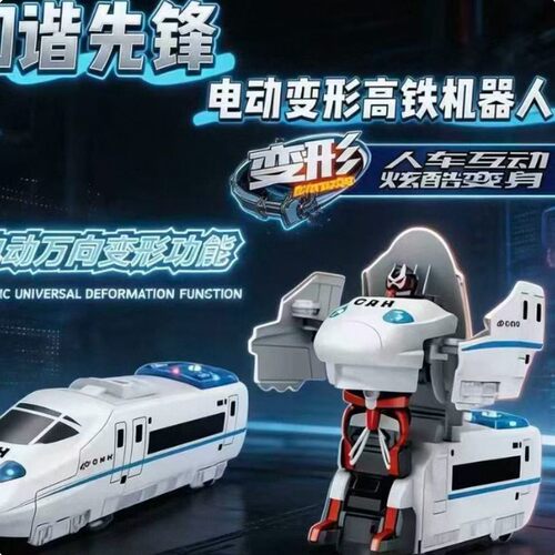 名佳怡2026新款电动万向变形车儿童玩具自动和谐号机器人男孩礼a1