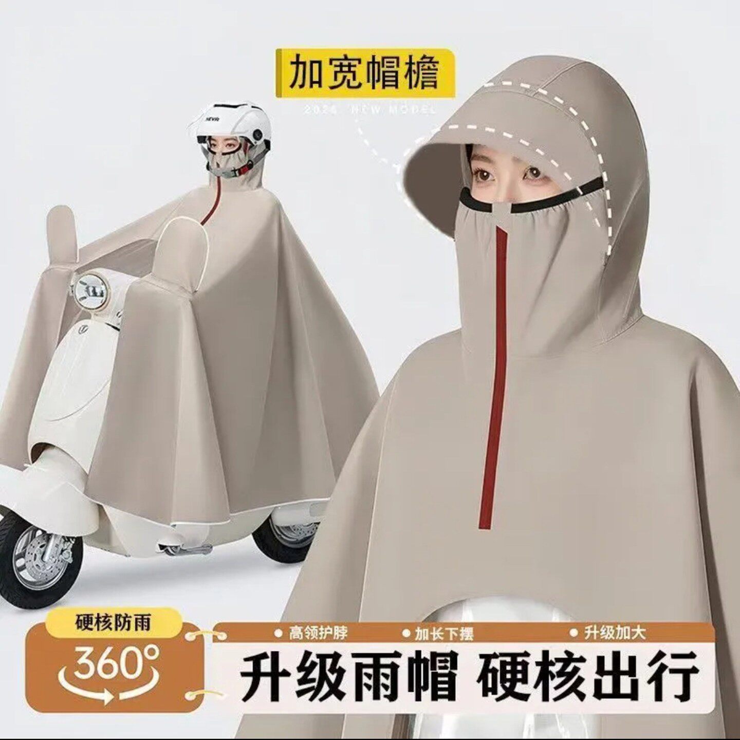 圣灏胜雨衣电动摩托车成人单人外穿全身雨披可带帽檐头盔加大加a6