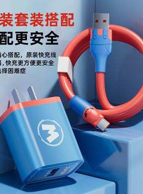 凯丽德国进口氮化镓充电器玛丽超级闪快充充电头数据线低温充电套装TypeC口适用安卓华为vivo小米手机3C认a8