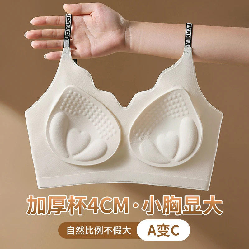 杰曼丽小胸显大平胸专用粉底液隐形无痕内衣加厚胸垫美背吊带文胸,女士内衣/男士内衣/家居服,文胸,淘宝优惠券,粉丝福利购,淘宝优惠卷