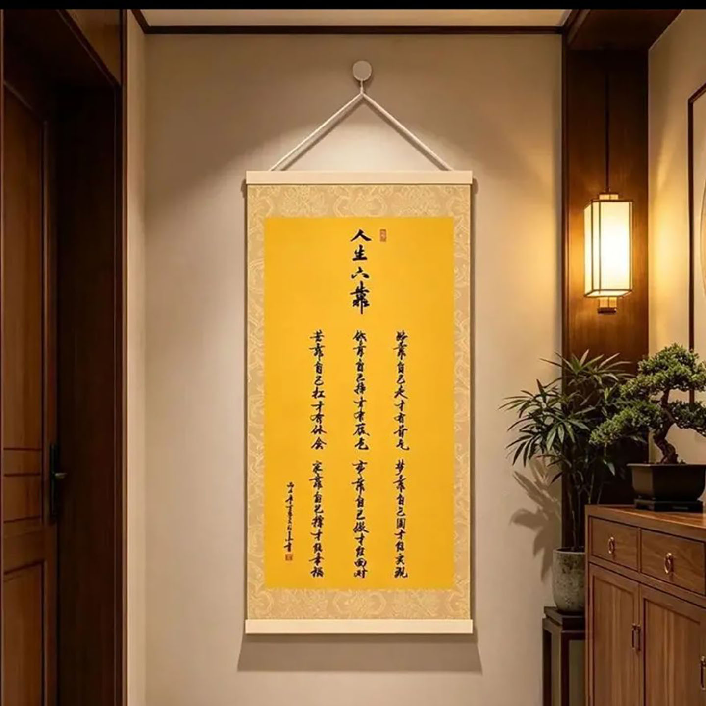 淬绢百货新中式人生六靠路靠自己走才有骨气励志中堂对联玄关挂a9