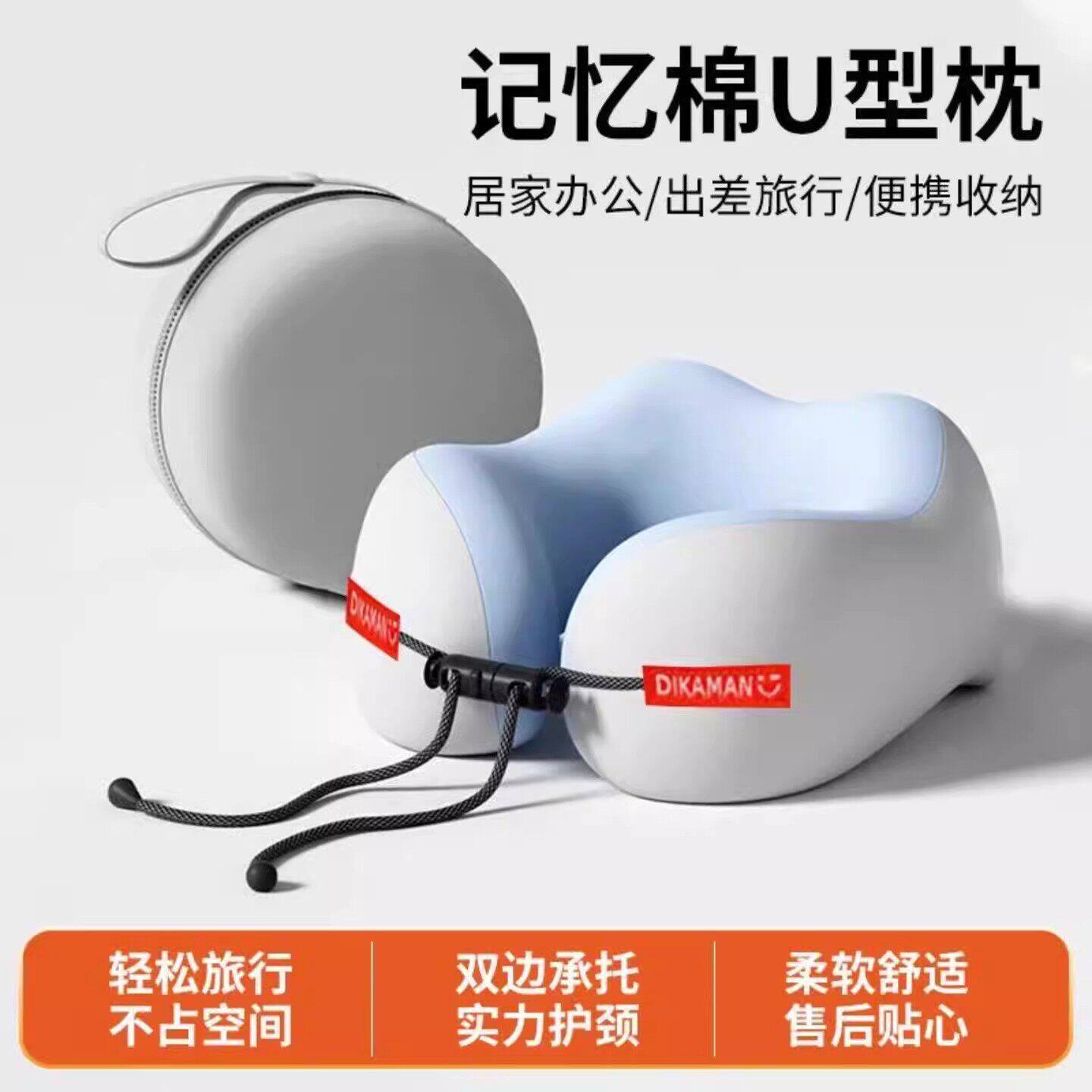 瞿聃风貌优选记忆棉U型枕旅行便携坐飞机护颈枕头坐车脖子颈椎a4