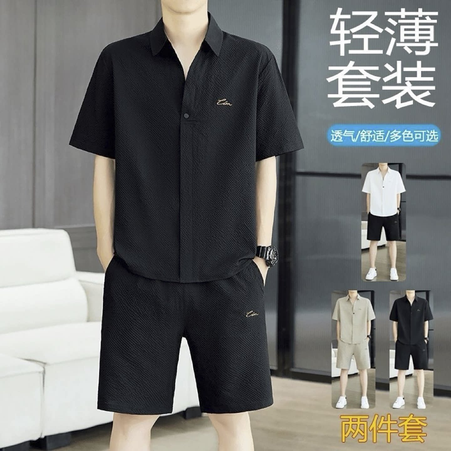意誉科技男装夏季新款透气男士套装潮流短袖大码宽松五分裤两件a8