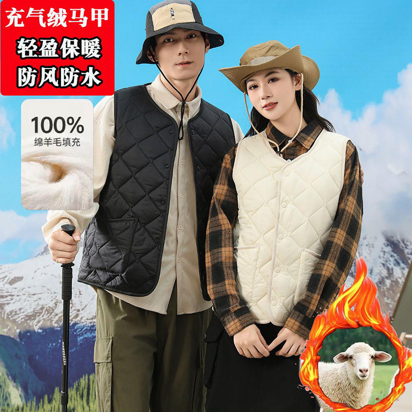 芸菲汇优选三防充气绒马甲秋冬男女款绵羊毛保暖背心外穿坎肩外套