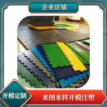 PVC 锁扣塑料地板塑胶板设计开模防静电工业地胶垫全国正品包邮订