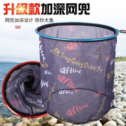 铝合金抄网头加深大物抄网