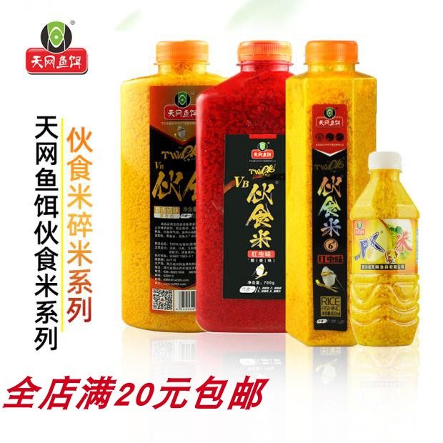 伙食酒米红虫窝料钓鱼饵图片