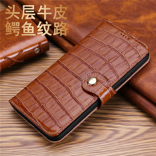 头层牛皮鳄鱼纹钱包款翻盖保护套