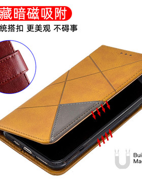 适用于华为荣耀10i/20i麦芒8畅享9S荣耀20lite翻盖P Samrt+2019保护套仿皮Plus手机壳商务皮套暗磁对吸棱形