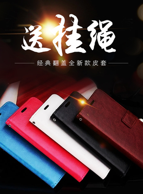 适用于华为荣耀20i荣耀10i畅享9S麦芒8荣耀20lite仿皮保护套P Samrt+2019手机壳翻盖皮套Plus送挂绳