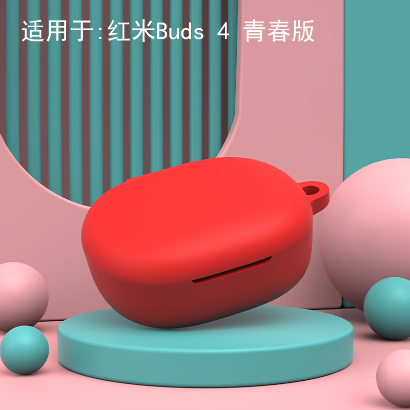 红米充电盒软胶收纳包保护套